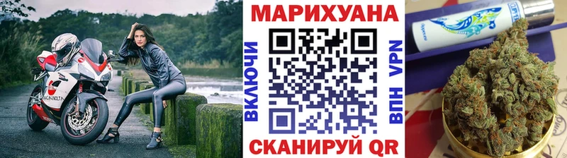 купить наркоту  Слободской  Шишки марихуана Amnesia 