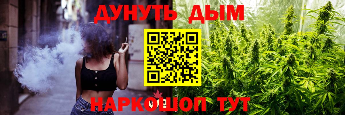 Бошки Шишки марихуана  Вход с VPN  Марихуана планчик  Бошки марихуана THC 21%  Слободской 