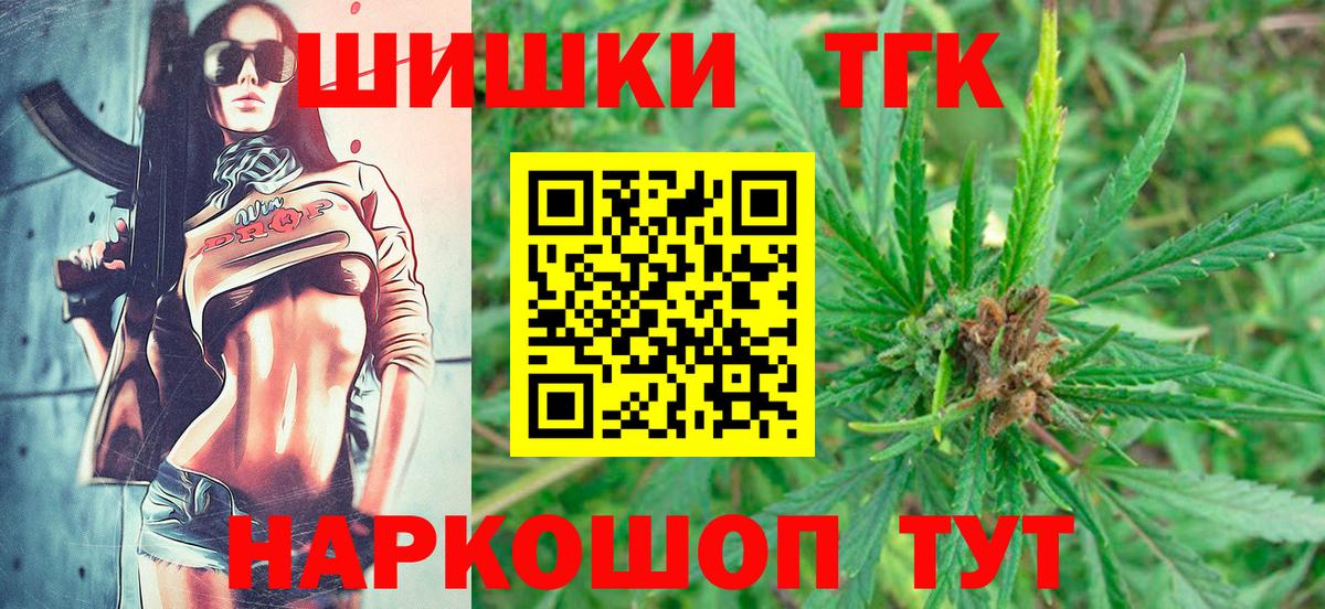 Каннабис сатива Слободской